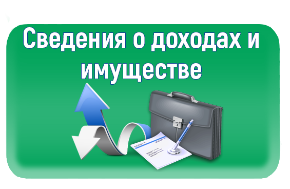 Обобщения информации о доходах и. Муниципальная служба. Муниципальный заказ. Муниципальная служба картинки. Государственный и муниципальный заказ.