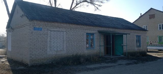 Слайд 3